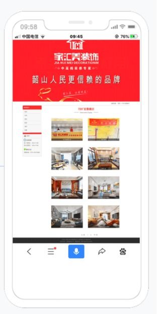 湘潭網(wǎng)站建設(shè)網(wǎng)站開(kāi)發(fā)軟件開(kāi)發(fā)選紅楓葉傳媒百人團(tuán)隊(duì)