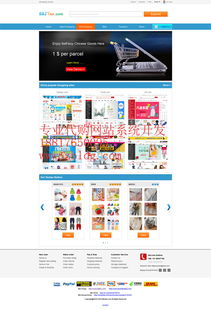 轉(zhuǎn)運網(wǎng)站開發(fā),代購 轉(zhuǎn)運系統(tǒng),印尼語代運網(wǎng)站制作