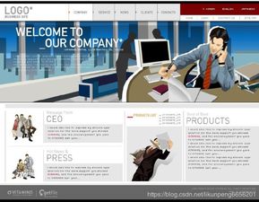 網(wǎng)頁排版與布局