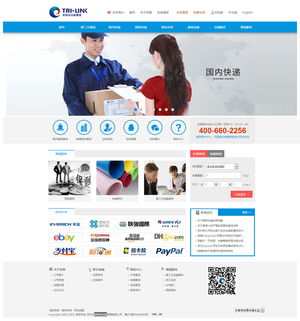 熱烈祝賀彩聯(lián)供應鏈網(wǎng)站設計官網(wǎng)成功上線運營