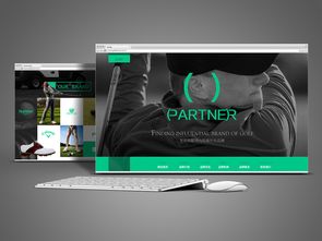 運(yùn)動(dòng)用品網(wǎng)頁設(shè)計(jì)