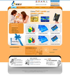 偉業(yè)鋁材設(shè)計(jì)及國(guó)內(nèi)代加工廠的外貿(mào)網(wǎng)站設(shè)計(jì)