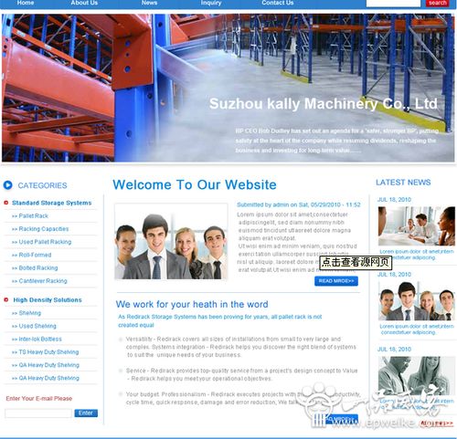 合肥高端網站定制開發更了解網站規劃的需求 合肥高端網站定制開發如何判斷客戶需求