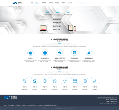 夢想魔方官網(wǎng)|網(wǎng)頁|企業(yè)官網(wǎng)|伊人white 