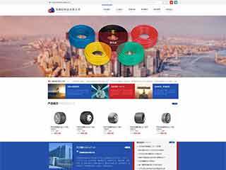 橡膠、塑料制品網站模板_網頁建設制作與開發_海洋網絡