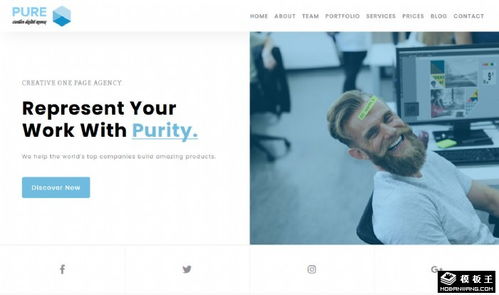 信息技術研發團隊網頁模板免費下載html