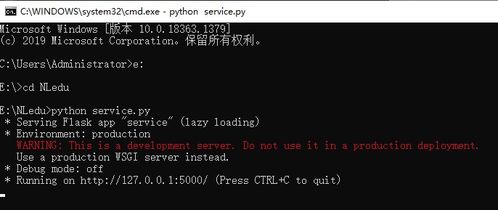python 實際應用 完成一個網站的注冊 登錄的前后端頁面開發