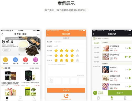 綠茶科技 專業(yè)企業(yè)網(wǎng)站搭建、小程序開(kāi)發(fā)與后臺(tái)系統(tǒng)定制服務(wù)