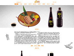 紙鳶天涯的ZCOOL主頁(yè) 網(wǎng)頁(yè)開(kāi)發(fā)的藝術(shù)與匠心