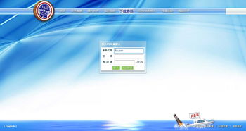 榮興集團(tuán)雙語網(wǎng)站開發(fā)實(shí)踐 前臺(tái)Flex與后臺(tái)ASP整合