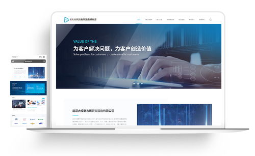 金百瑞科技 以網(wǎng)站建設(shè)與小程序開發(fā)驅(qū)動企業(yè)數(shù)字化新浪潮