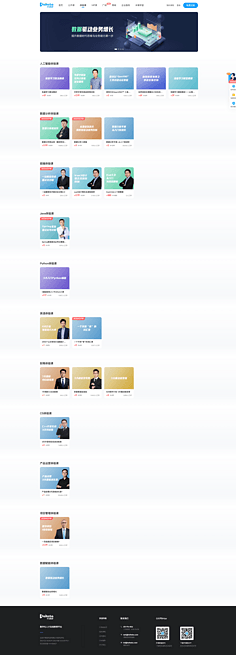 網(wǎng)頁開發(fā)概覽 從基礎(chǔ)到進階