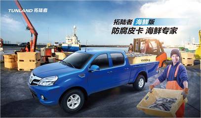 勢不可擋！拓陸者上半年銷量同比增長34%，數字化引擎驅動未來增長